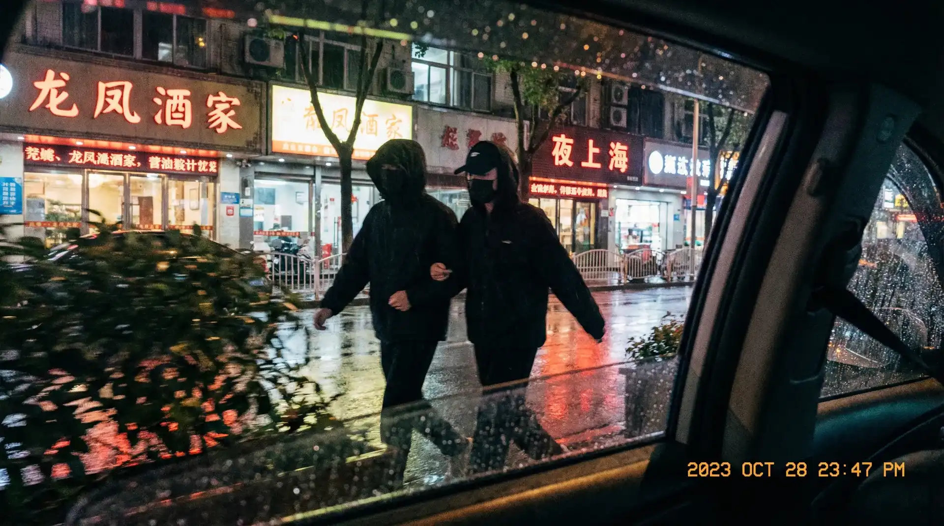 笑声震武林 - 顶流明星深夜密会现场抓拍照片